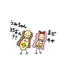 ピーナッツ犬2（個別スタンプ：8）