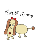 ピーナッツ犬2（個別スタンプ：9）
