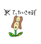 ピーナッツ犬2（個別スタンプ：11）