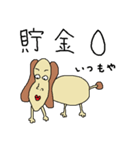 ピーナッツ犬2（個別スタンプ：14）