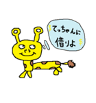 ピーナッツ犬2（個別スタンプ：15）