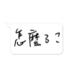 Jessie-Handwritten word (3 word) 3（個別スタンプ：23）