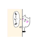 にゃんちの日常 日々の使いやすいスタンプ（個別スタンプ：32）