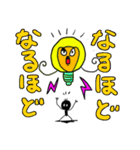 ぱちもん（個別スタンプ：5）