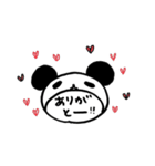 pan-chan say hello no.2（個別スタンプ：1）