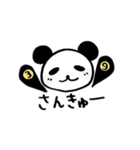 pan-chan say hello no.2（個別スタンプ：3）