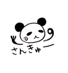 pan-chan say hello no.2（個別スタンプ：4）