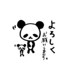 pan-chan say hello no.2（個別スタンプ：8）