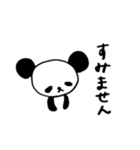 pan-chan say hello no.2（個別スタンプ：9）