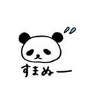 pan-chan say hello no.2（個別スタンプ：10）