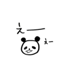 pan-chan say hello no.2（個別スタンプ：16）
