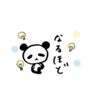 pan-chan say hello no.2（個別スタンプ：21）
