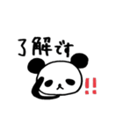 pan-chan say hello no.2（個別スタンプ：22）