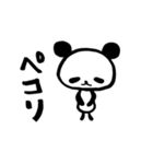 pan-chan say hello no.2（個別スタンプ：24）