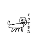 日常をより楽しくするスタンプ1（個別スタンプ：3）