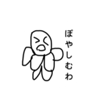 日常をより楽しくするスタンプ1（個別スタンプ：4）