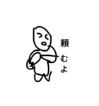 日常をより楽しくするスタンプ1（個別スタンプ：6）