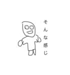 日常をより楽しくするスタンプ1（個別スタンプ：7）
