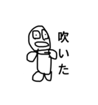 日常をより楽しくするスタンプ1（個別スタンプ：8）