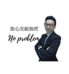 Great news for you（個別スタンプ：4）