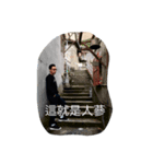 Great news for you（個別スタンプ：5）