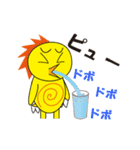 動く！モーモ太郎と仲間たち（個別スタンプ：1）