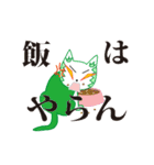 動く！モーモ太郎と仲間たち（個別スタンプ：5）