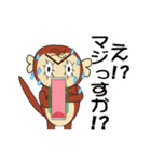 動く！モーモ太郎と仲間たち（個別スタンプ：6）
