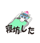 動く！モーモ太郎と仲間たち（個別スタンプ：7）