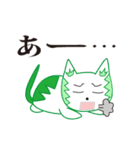 動く！モーモ太郎と仲間たち（個別スタンプ：8）