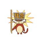 動く！モーモ太郎と仲間たち（個別スタンプ：10）
