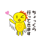 動く！モーモ太郎と仲間たち（個別スタンプ：11）