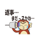 動く！モーモ太郎と仲間たち（個別スタンプ：13）