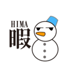 雪だるまと雪うさぎのスタンプ（個別スタンプ：3）