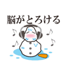 雪だるまと雪うさぎのスタンプ（個別スタンプ：5）