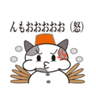 雪だるまと雪うさぎのスタンプ（個別スタンプ：14）