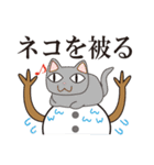 雪だるまと雪うさぎのスタンプ（個別スタンプ：31）