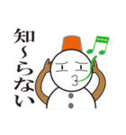 雪だるまと雪うさぎのスタンプ（個別スタンプ：37）