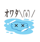 雪だるまと雪うさぎのスタンプ（個別スタンプ：40）