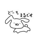 どーも、まるです。（個別スタンプ：1）