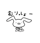 どーも、まるです。（個別スタンプ：8）