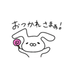どーも、まるです。（個別スタンプ：12）