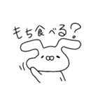 どーも、まるです。（個別スタンプ：14）