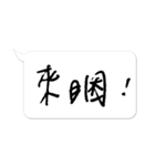 Jessie-Handwritten word (Taiwanese) 6（個別スタンプ：8）