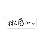 Jessie-Handwritten word (Taiwanese) 6（個別スタンプ：9）