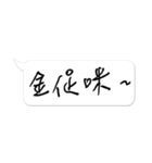 Jessie-Handwritten word (Taiwanese) 6（個別スタンプ：21）