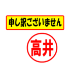 高井様専用、使ってポン、はんこだポン（個別スタンプ：15）