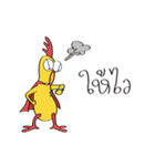 Bad Attitude Weird Chick（個別スタンプ：10）