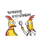 Bad Attitude Weird Chick（個別スタンプ：23）