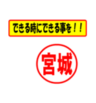 宮城様専用、使ってポン、はんこだポン（個別スタンプ：27）